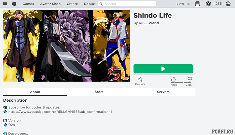 Сервера Shindo Life (Shinobi Life 2) Приватные | VIP