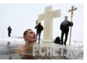 Лед, вера, зима, брызги, мороз, вода, традиция, закаленный, мужчина, крест Лед, вера, зима, брызги, мороз, вода, традиция, закаленный, мужчина, крест
