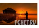 Хобби, закат, пристань, дом, рыбак, вода, горизонт, силуэт, вечер Хобби, закат, пристань, дом, рыбак, вода, горизонт, силуэт, вечер