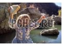 Радость, куст, горы, улыбка, хлеб, камень, вода, девочка Радость, куст, горы, улыбка, хлеб, камень, вода, девочка