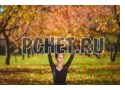 Лист, осень, парк, ветка, трава, гибкость, девочка, пуанты Лист, осень, парк, ветка, трава, гибкость, девочка, пуанты