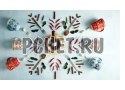 Ложка, перец, чашка, ступка, вилка, узор, специи Ложка, перец, чашка, ступка, вилка, узор, специи