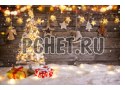 Деревянный, звезда, рождество, снег, подарок, декорация, освещение, коньки, ель, ангел Деревянный, звезда, рождество, снег, подарок, декорация, освещение, коньки, ель, ангел