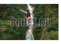 Адреналин, высота, прыжок, лес, река, банджи, вызов, канат Адреналин, высота, прыжок, лес, река, банджи, вызов, канат