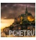 Остров Остров