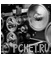 Шестерня Шестерня