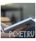 Чтение Чтение