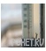 Температура