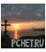 Крест