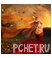 Дуновение