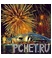Австралия