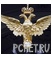 Орел