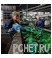 Переработка Переработка