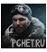 Холод Холод