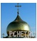 Крест Крест