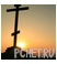 Крест Крест