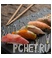 Рыба Рыба