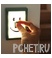 Выключатель Выключатель