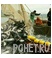 Рыболовство Рыболовство