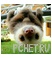 Ленивец Ленивец