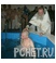 Крещение Крещение
