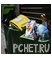 Контейнер
