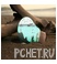 Креатив