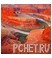 Изгиб, каньон Изгиб, каньон