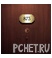 Номер Номер