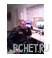 Сторож Сторож