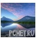 Безмятежность Безмятежность