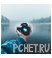 Объектив Объектив