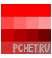 Оттенки Оттенки
