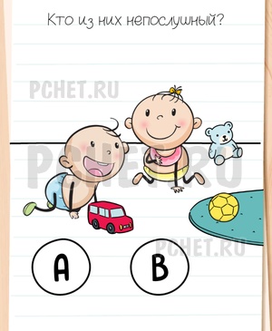 Brain Test All-Star - Кто из них непослушный?