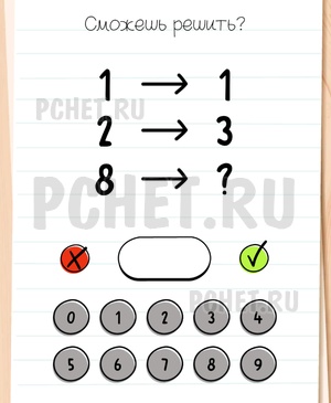 Brain Test All-Star - Сможешь решить?