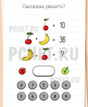 Brain Test All-Star - Сможешь решить?