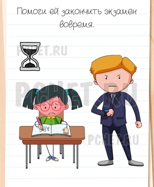 Brain Test All-Star - Помоги ей закончить экзамен вовремя.