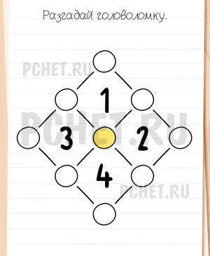 Brain Test All-Star - Разгадай головоломку.