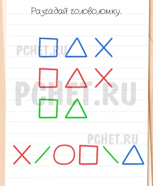 Brain Test All-Star - Разгадай головоломку.
