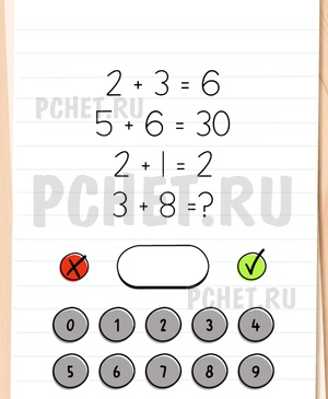 Brain Test All-Star - Уравнения.