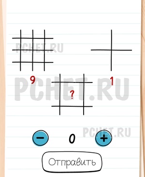 Brain Test All-Star - Посчитай пересечения.