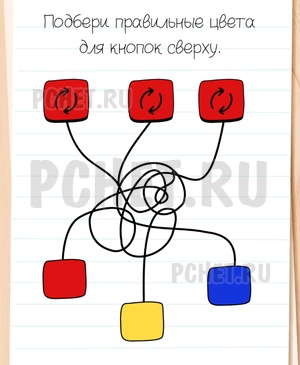 Brain Test All-Star - Подберите правильные цвета для кнопок сверху.