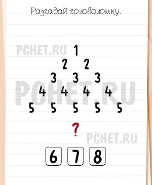 Brain Test All-Star - Разгадай головоломку.