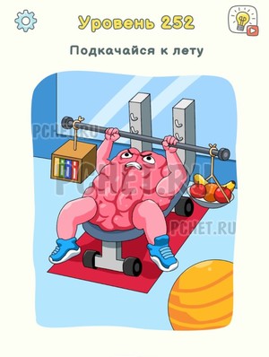 Ответы на игру DOP 3 - Подкачайся к лету