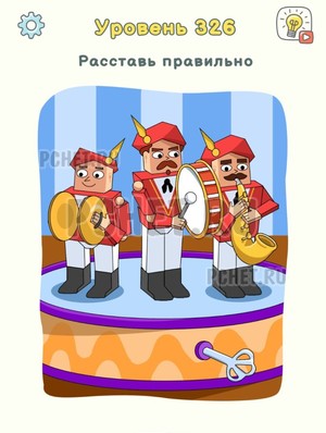 Ответы на игру DOP 3 - Расставь правильно