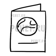 Ответы на игру Draw Puzzle