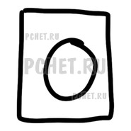 Ответы на игру Draw Puzzle