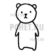 Ответы на игру Draw Puzzle