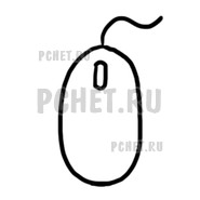 Ответы на игру Draw Puzzle