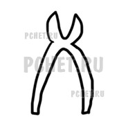 Ответы на игру Draw Puzzle